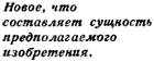 Известен дыхательный автомат акваланга Известен дыхательный автомат акваланга