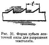 Листы из полиэтилена, полипропилена Листы из полиэтилена, полипропилена