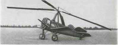 Дирижабль СССР-В-4 Дирижабль СССР-В-4