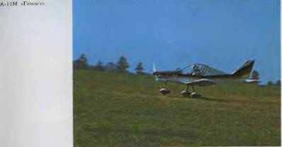 Одноместный А-8 Одноместный А-8