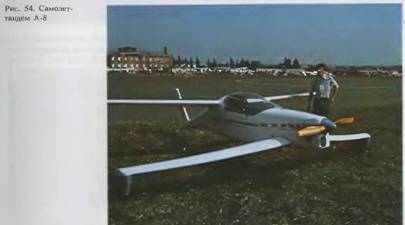Одноместный А-8 Одноместный А-8