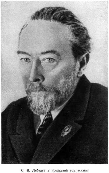 Пиотровский К.Б. - Сергей Лебедев Пиотровский К.Б. - Сергей Лебедев