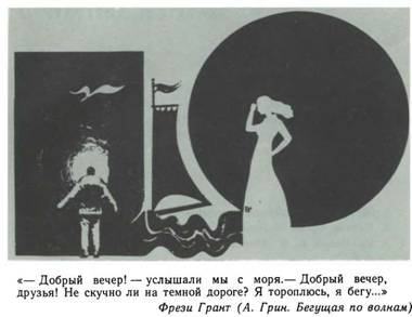 На горизонте - парус На горизонте - парус