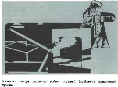 Одежды для великанов Одежды для великанов