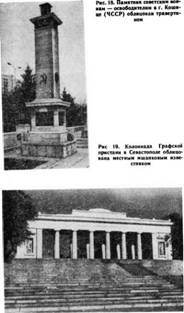 Крымский мшанковый известняк Крымский мшанковый известняк