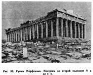 Многочисленные скульптуры Многочисленные скульптуры